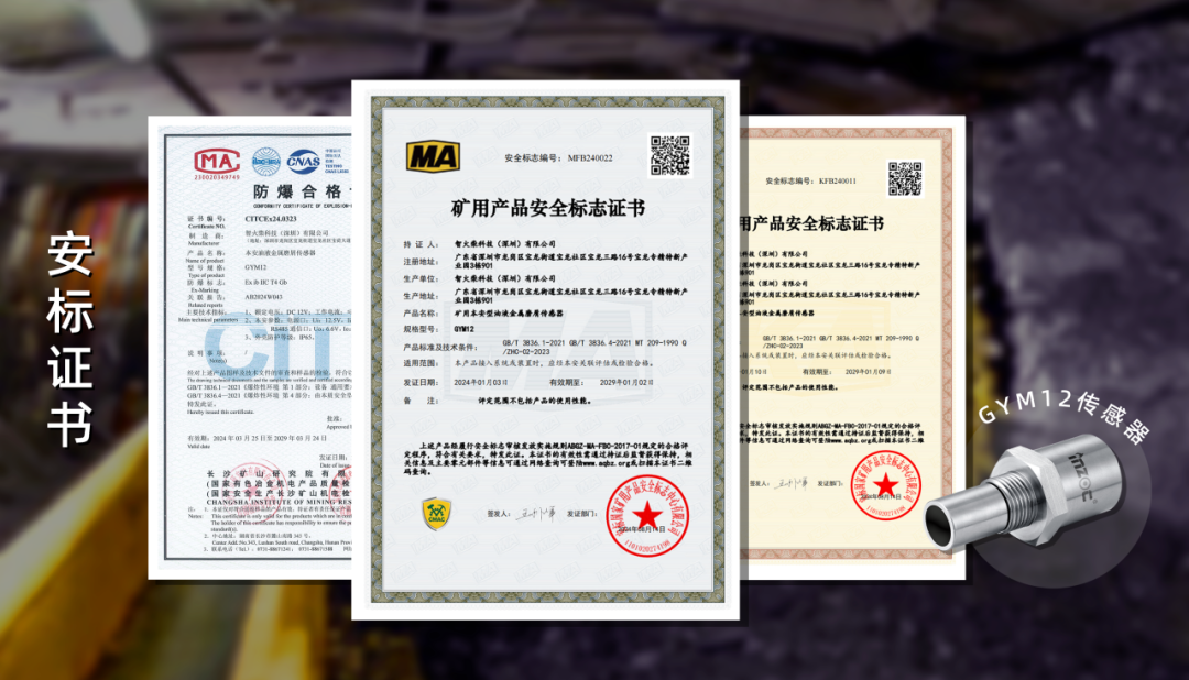 IFM-4吸附式磨粒傳感器