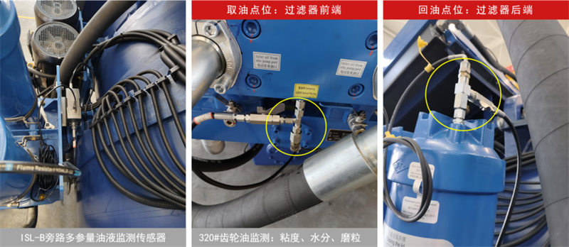 5MW風(fēng)機齒輪箱旁路傳感器安裝